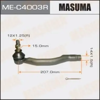 MEC4003R Наконечник рулевой (MEC4003R) MASUMA MASUMA підбір по vin на Brocar