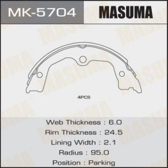 MK5704 Колодка тормозная стояночного тормоза (MK5704) MASUMA MASUMA підбір по vin на Brocar