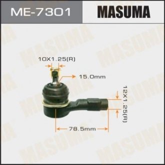 ME7301 Наконечник рулевой LANCER/ CS2# (ME7301) MASUMA MASUMA підбір по vin на Brocar
