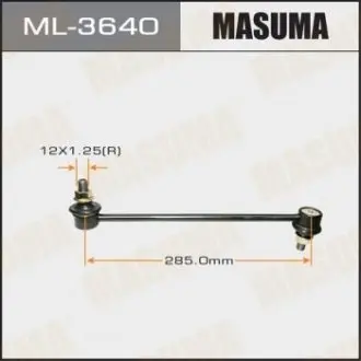 ML3640 Стойка стабилизатора переднего ##E12#ZZE13##NE1###T24# (ML3640) MASUMA MASUMA подбор по vin на Brocar