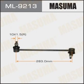 ML9213 Стойка стабилизатора переднего MAZDA 2 03- (ML9213) MASUMA MASUMA подбор по vin на Brocar
