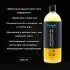 4823075800636 Автошампунь концентрат 1:100 (500ml) HELPIX підбір по vin на Brocar