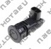 Датчик парковки (MAZDA GS1D-67-UC1A) HPS0501