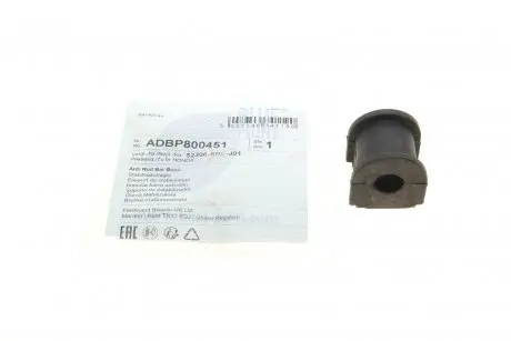 ADBP800451 Подушка(втулка) стабілізатора BLUE PRINT ADBP800451 BLUE PRINT підбір по vin на Brocar