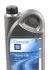 93165214 Масло 10W40 GM Semi Synthetic (2Л) GM / OPEL підбір по vin на Brocar