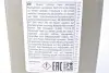 93165555 Масло 5W30 GM Dexos2 (2Л) GM / OPEL підбір по vin на Brocar