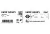 VKBP80085 Колодки гальмівні дискові (комплект 4 шт) SKF підбір по vin на Brocar