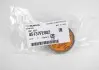 45137FE002 Кришка радіатора SUBARU підбір по vin на Brocar