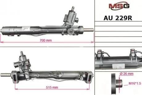 AU229R Рульова рейка з ГПК відновлена AUDI A8 (4H_) 09-,A8 (4H_) 12- MSG підбір по vin на Brocar