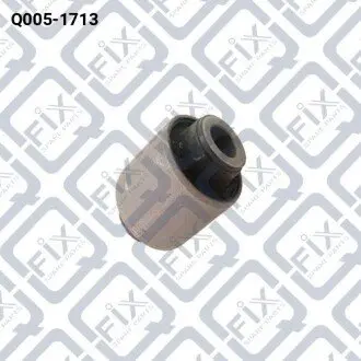 Q0051713 Сайлентблок задньої поперечної тяги Q-FIX підбір по vin на Brocar
