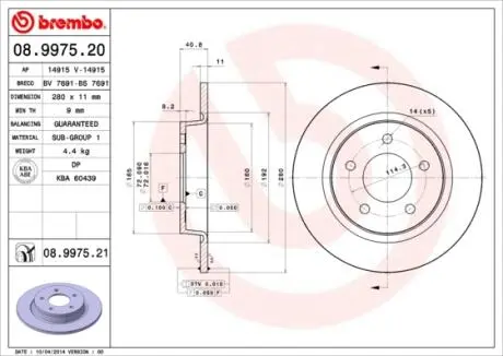 08997520 Гальмівний диск BREMBO підбір по vin на Brocar