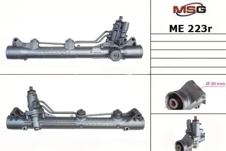 ME223R Рульова рейка з ГПК відновлена MERCEDES-BENZ S-CLASS (W221) 05-,S-CLASS купе (C216) 06- MSG подбор по vin на Brocar