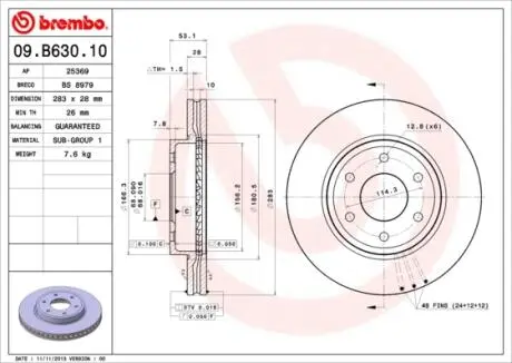09B63010 Гальмівний диск BREMBO подбор по vin на Brocar
