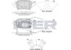 Комплект гальмівних колодок (дискових) ICER 182397