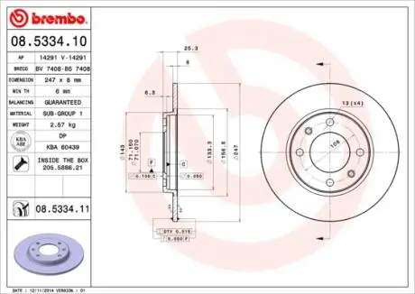 08533410 Гальмівний диск BREMBO подбор по vin на Brocar