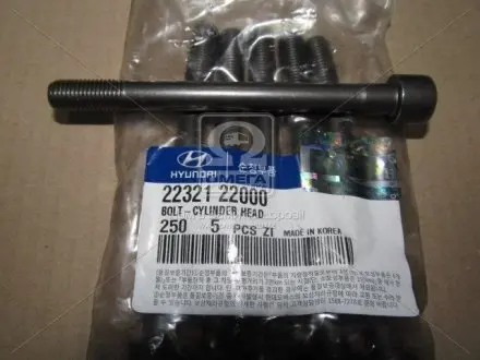 2232122000 Болт головки циліндрів HYUNDAI / KIA підбір по vin на Brocar