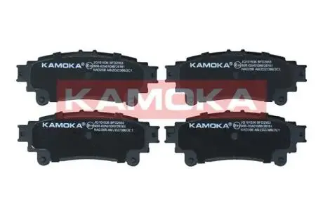 JQ101536 Гальмiвнi колодки дисковi KAMOKA підбір по vin на Brocar