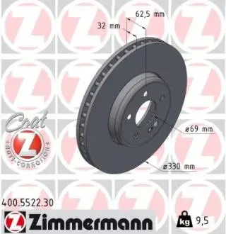 400552230 Диск гальмівний FORMULA S ZIMMERMANN підбір по vin на Brocar