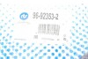 96923532 Важіль підвіски RTS 96-92353-2 RTS підбір по vin на Brocar