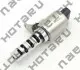 Клапан изменения фаз ГРМ (MAZDA L3K9-14-420A) HVTC0501