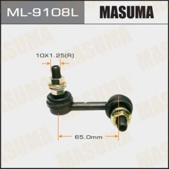 ML9108L Стойка стабилизатора передн левая NISSAN PRIMERA/P12 (ML9108L) MASUMA MASUMA підбір по vin на Brocar