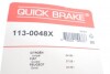 1130048X Комплект направляючих супорту QUICK BRAKE 113-0048X QUICK BRAKE підбір по vin на Brocar