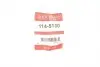 1145130 Ремкомплект супорту QUICK BRAKE 114-5130 QUICK BRAKE підбір по vin на Brocar