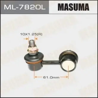 ML7820L Стойка стабилизатора передн левая MITSUBISHI LANCER (08-16), MITSUBISHI OUTLANDE MASUMA подбор по vin на Brocar