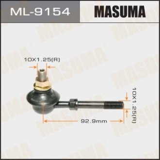 ML9154 Стойка стабилизатора передн MITSUBISHI LANCER (03-08) (ML9154) MASUMA MASUMA підбір по vin на Brocar