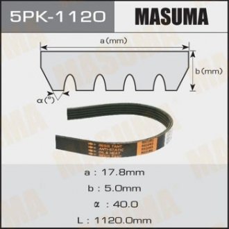 5PK1120 Ремень поликлиновой 5PK-1120 (5PK1120) MASUMA MASUMA підбір по vin на Brocar