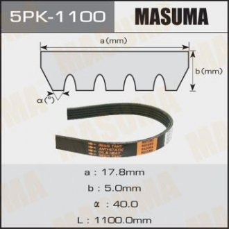 5PK1100 Ремень поликлиновой 5PK-1100 (5PK1100) MASUMA MASUMA підбір по vin на Brocar