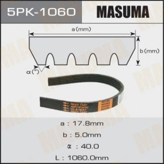 5PK1060 Ремень поликлиновой 5PK-1060 (5PK1060) MASUMA MASUMA підбір по vin на Brocar
