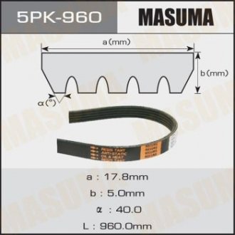 5PK960 Ремень поликлиновой 5PK- 960 (5PK960) MASUMA MASUMA підбір по vin на Brocar
