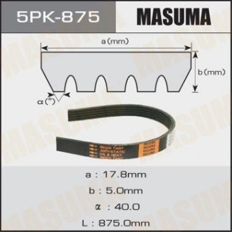 5PK875 Ремень поликлиновой 5PK- 875 (5PK875) MASUMA MASUMA підбір по vin на Brocar