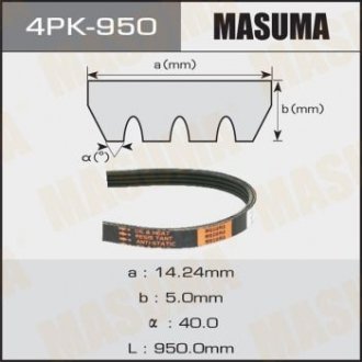 4PK950 Ремень поликлиновой 4PK- 950 (4PK950) MASUMA MASUMA підбір по vin на Brocar