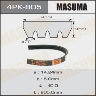 4PK805 Ремень поликлиновой 4PK- 805 (4PK805) MASUMA MASUMA подбор по vin на Brocar