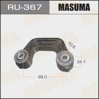 RU367 Стойка стабилизатора заднего Subaru (RU367) MASUMA MASUMA подбор по vin на Brocar