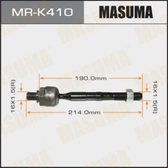 MRK410 Тяга рулевая KIA OPTIMA, HYUNDAI SANTA FE (12-15) (MRK410) MASUMA MASUMA подбор по vin на Brocar