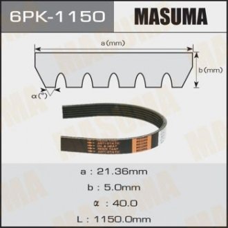6PK1150 Ремень поликлиновой 6PK-1150 (6PK1150) MASUMA MASUMA підбір по vin на Brocar