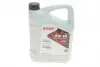 Олива моторна HIGHTEC RACING MOTOR OIL SAE 5W-40 (5 L) ROWE 20044-0050-99