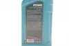 20206001099 Олива моторна HIGHTEC SYNT HC ECO-FO SAE 5W-20 (1 L) ROWE 20206-0010-99 ROWE підбір по vin на Brocar