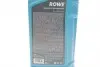 20125001099 Олива моторна HIGHTEC MULTI SYNT DPF SAE 5W-30 (1 L) ROWE 20125-0010-99 ROWE підбір по vin на Brocar