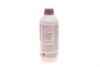 21014001599 Антифриз HIGHTEC ANTIFREEZE AN-SF 12+ (1,5 L) ROWE 21014-0015-99 ROWE підбір по vin на Brocar