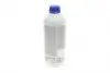 21010001599 Антифриз HIGHTEC ANTIFREEZE AN (1,5 L) ROWE 21010-0015-99 ROWE підбір по vin на Brocar