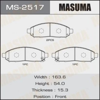 MS2517 Колодки тормозные передн NISSAN PATHFINDER IV (R52) 2.5 dCi 4WD (12-17) (MS2517) MASUMA підбір по vin на Brocar
