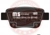 Тормозные колодки задние (16.6mm)  Toyota Avensis 01- 13046058142N-SET-MS