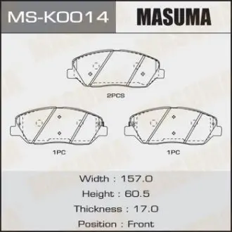 MSK0014 Колодки гальмівні (MS-K0014) MASUMA MASUMA підбір по vin на Brocar