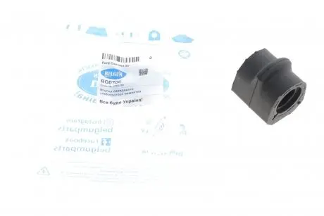 BG0706 Втулка стабілізатора BELGUM PARTS BG0706 BELGUM підбір по vin на Brocar