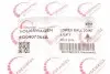 5Q0407365A Опора кульова ROTWEISS 5Q0407365A ROTWEISS підбір по vin на Brocar