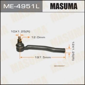 ME4951L Наконечник рулевой левый NISSAN NOTE (E12) 1.2 DIG-S, 1.5 dCi, 1.2 (13-18) (ME4951L) MASUMA MASUMA підбір по vin на Brocar